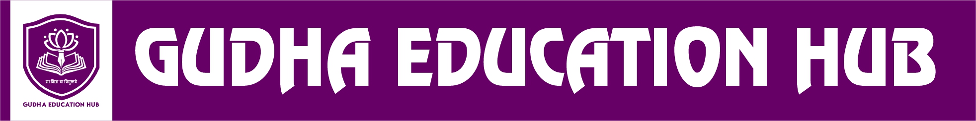 Gudha Education Hub