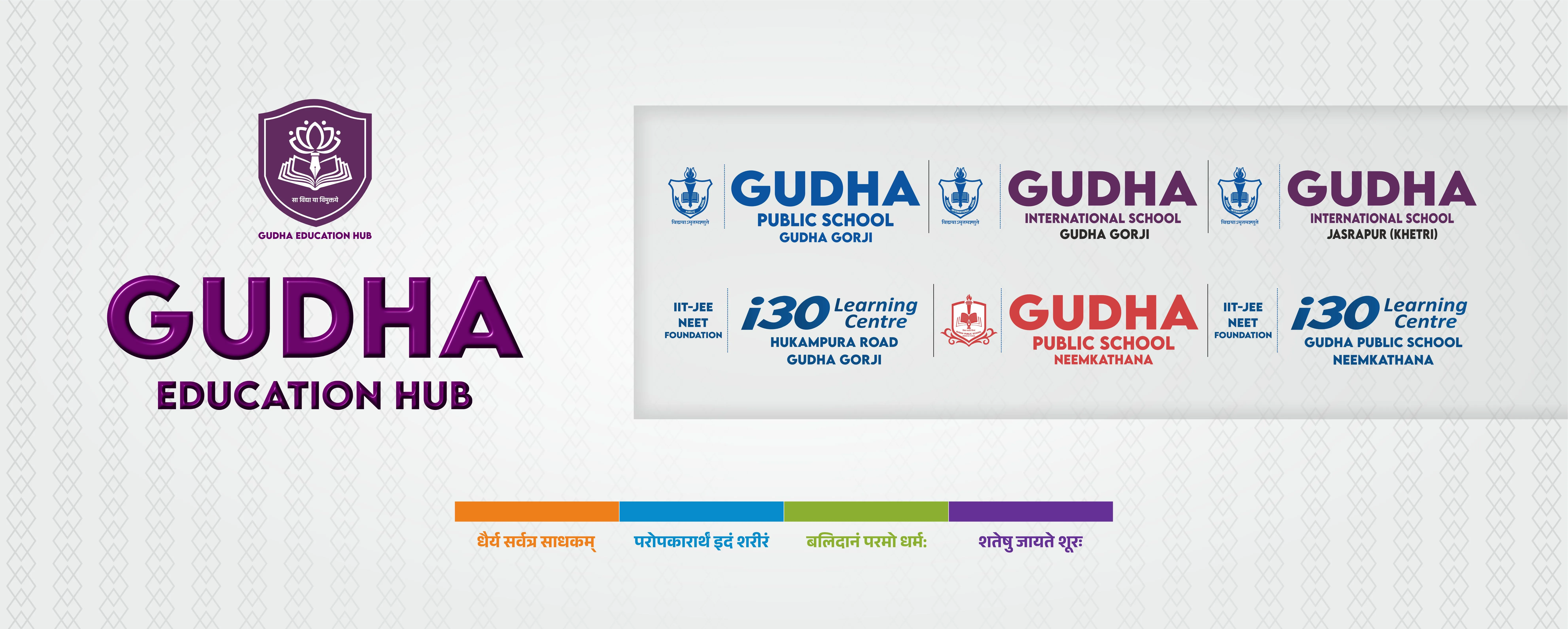 Gudha Education Hub Campus